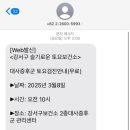 강서구보건소 이미지