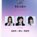 수민카써비스 | 취못죽 : 여제가 되어라