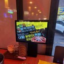 야들야들족발 | [미금역 맛집] 내돈내산 야들야들한 보약족발 후기