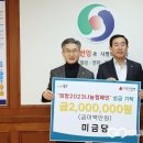 미금당 - 창원시 마산합포구 자산남7길 3 | 미금당