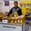 강림물산