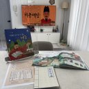 7세, 8세전집 위인전, 세종대왕과 훈민정음 독후활동