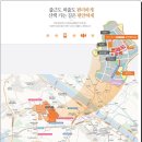 이음초등학교 건너편 이미지