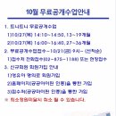 관악구민체육센터 이미지