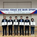 기관목장 이미지