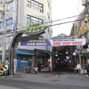 고분반찬 네이버블로그