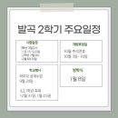 와이브이학원