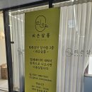 동백살롱 - 서구 | 동백살롱