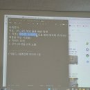 네이버 플레이스 광고 생성형 AI 활용 교육 챗봇 만들기 9일차