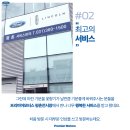 프리미어모터스평촌서비스센타