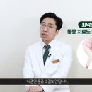 튼튼마디한의원 네이버블로그