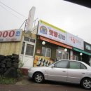 맛짱나라 이미지