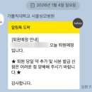 제주우리요양병원 | 난소물혹 제거 수술 일기 - 서울성모병원 3박 4일 입원