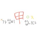 훈이네부대찌개 네이버블로그