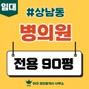 상남동297 이미지