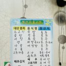 방일해장국공주점