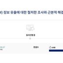 청원텔레콤