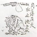 월락 이미지