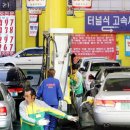 연일주유소 이미지