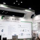 코스모 C&T