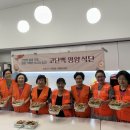 돈암2동 주민센터 이미지