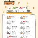 유키모찌 연남점 이미지