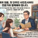 북드림 행정사 사무소 | 학부모 동석 가능할까? 37년 수사 베테랑 행정사의 명쾌한 해답