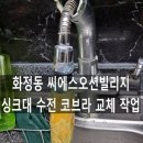 씨에스빌리지