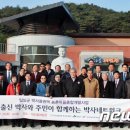 박사골권역 이미지