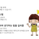 플레이팩토창의교육 네이버블로그