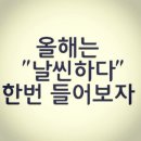 체인지점핑센터