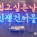 계산건어물