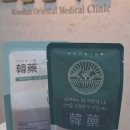 미소담한의원 이미지
