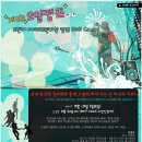 오일캠프 이미지