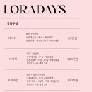 #99. 본식 스냅 로라데이즈 완전 만족 후기