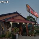 연못가든 이미지