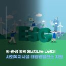 썬2태양광발전소 이미지