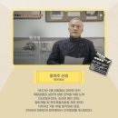 광복회 안양시지회 이미지