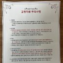 창운빌딩 | [치아교정 후기] 성인 치아교정 부산 양정 선부부치과 - 교정 계기/병원 선택/장치부착/내돈내산