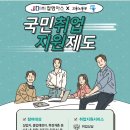 잡앤아스