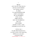 유성당구장 - 남구 군분로 43 | 유성당구장