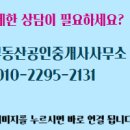 해밀동_해밀138동 네이버블로그