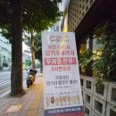 경희대맛집 | 아낌없이 퍼주는 <크치치킨> 깻잎치킨과 생맥주 8종 무제한 리얼 후기