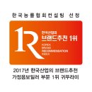 한국보일러