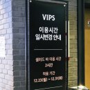 씨제이푸드빌(주)빕스둔산점 | 대전 빕스 샐러드바 예약 스테이크 메뉴 할인 구독권 가격비교