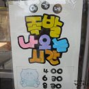 이가네족발 이미지