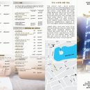 어반 오아시스(URBAN OASIS)