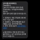 성웅빌딩 | [🔹JB 금융그룹] 다다 비전캠프 대학생 멘토 후기