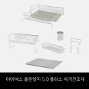 (주)아이넥스
