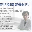 통합경희한의원 네이버블로그